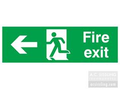 Fire Exit / Running Man / Arrow Left Signs  
