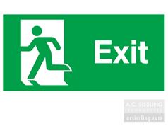 Exit / Running Man Left Signs  
